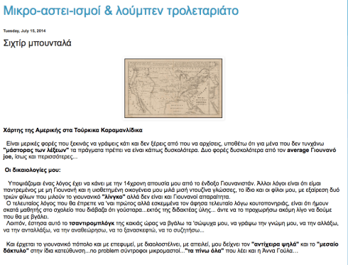 Screen Shot 2014-09-30 at 9.11.59 PM