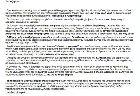 Screen Shot 2014-09-30 at 9.13.07 PM