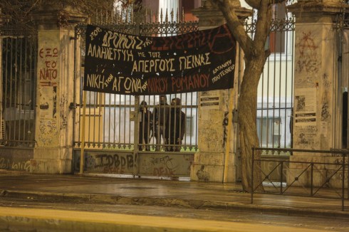 poreia-nikos-rwmanos-body-image-1417603761