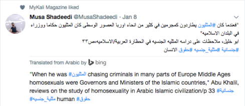 Screen Shot 2018-01-09 at 6.14.39 PM