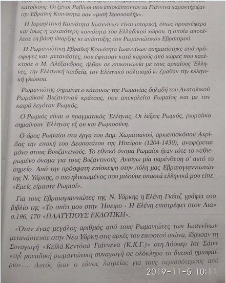 Screen Shot 2019-11-16 at 7.33.20 PM