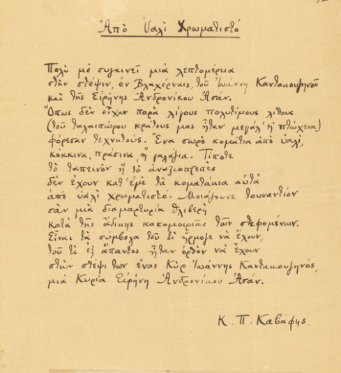 Screen Shot 2019-11-27 at 1.12.06 AM.png