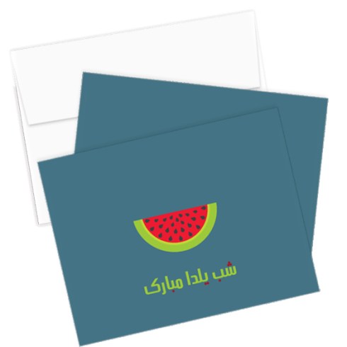 watermelonstationery__91335.1417396303.900.900